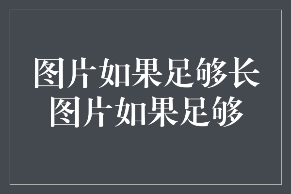 杨澜公司被冻结270万财产