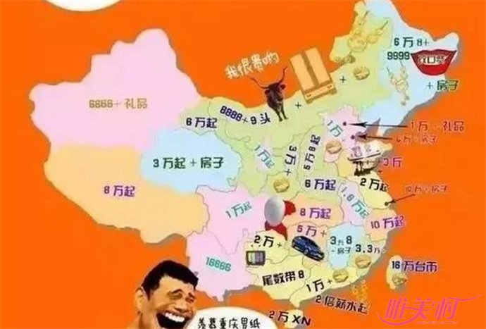 最新中国彩礼地图