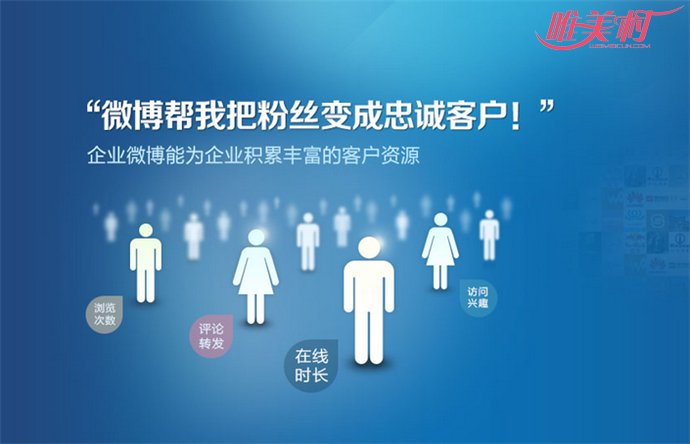 华谊起诉微博用户