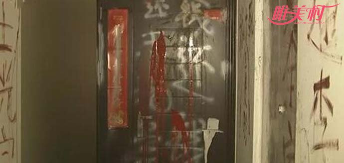 居民楼内被泼红漆写恐吓标语