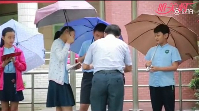 小学生为校长打伞