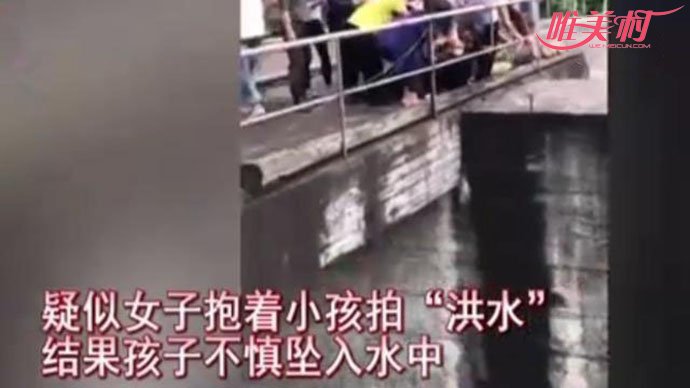 女子拍洪水孩子掉下河视频截图