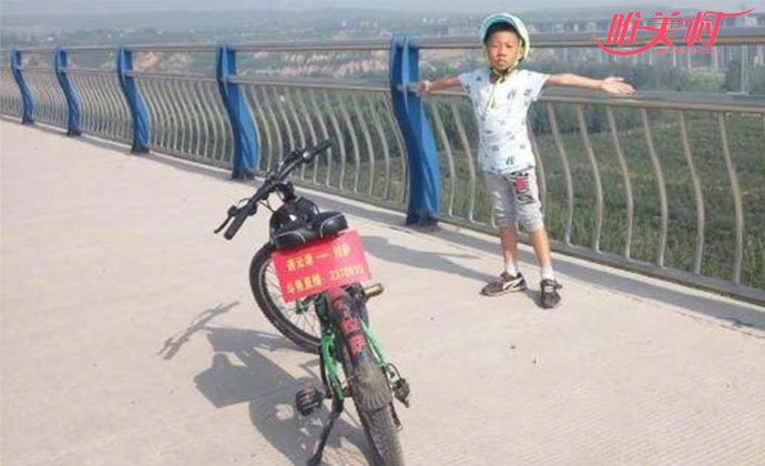 连云港8岁男孩骑行去拉萨
