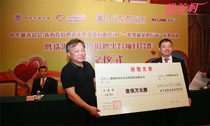 右一为吴宗霖，媒体报道他曾向中华慈善总会捐赠1百万人民币