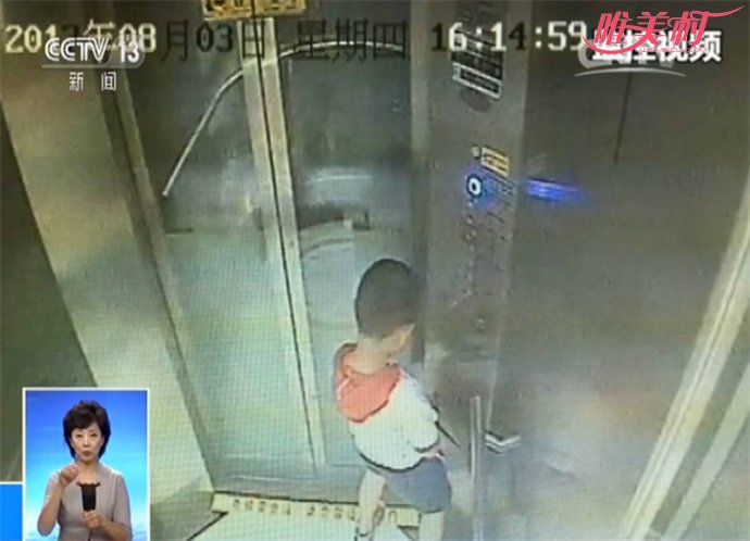 男童尿停电梯坠伤