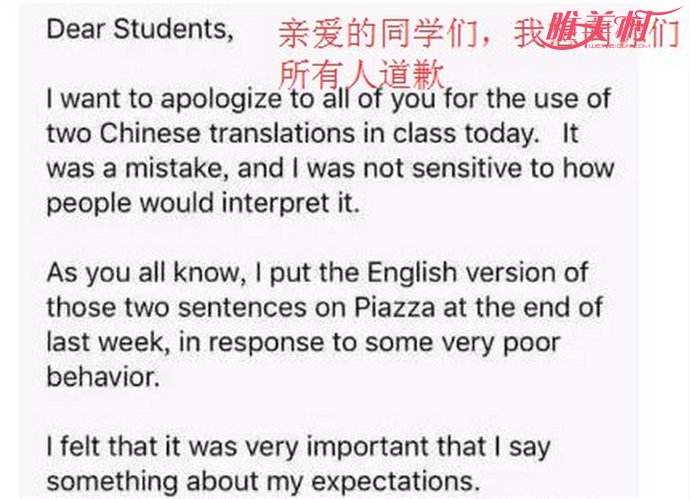 澳洲老师用中文警告
