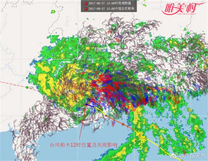 台风帕卡气象图