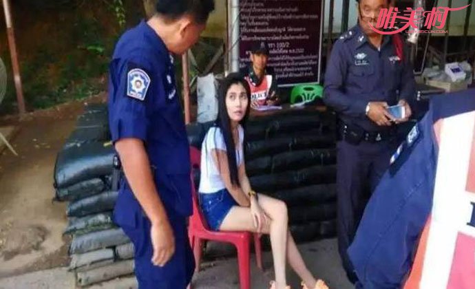 泰国美女运毒被查