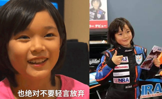 11岁女孩成赛车手