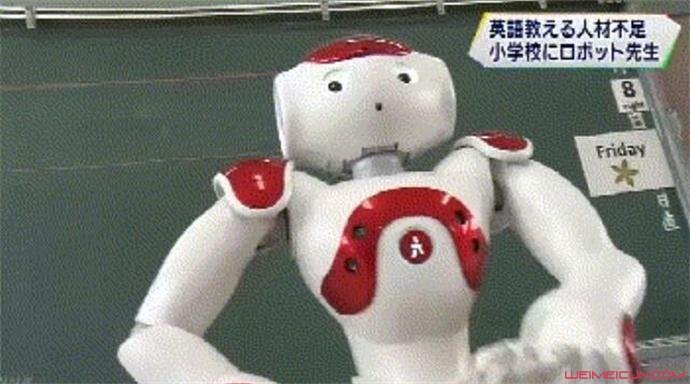小学机器人教英语