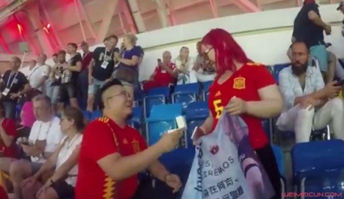 中国球迷世界杯求婚