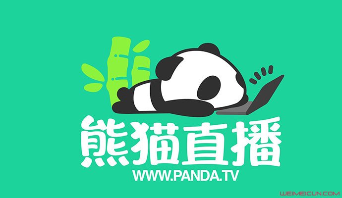 熊猫直播回应缺钱