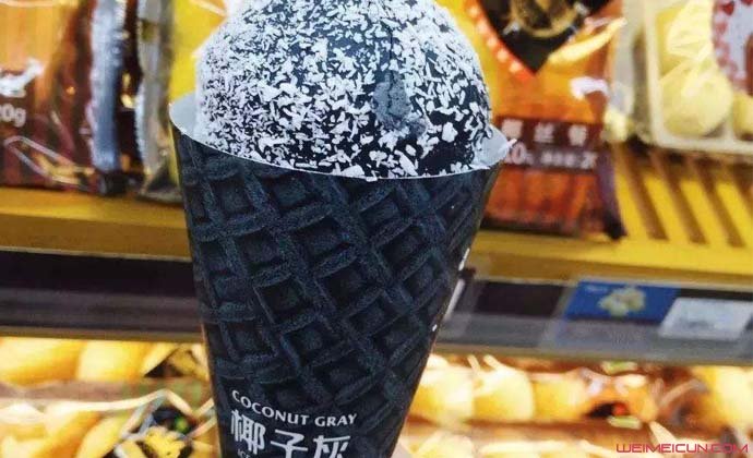黑冰淇淋国外禁售