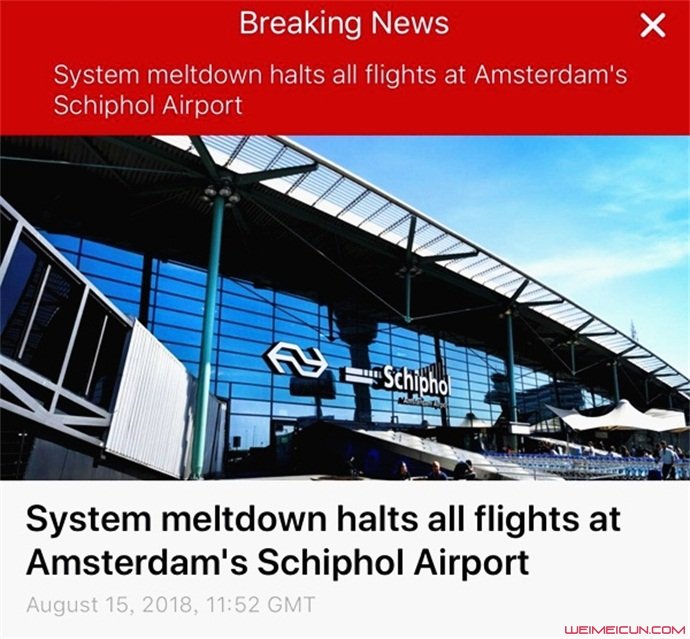 荷兰机场技术故障