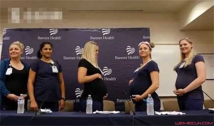 16名护士怀孕