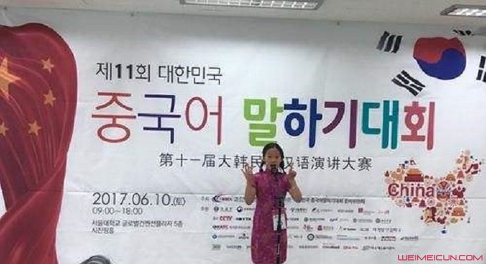 留学生在韩遭嫌弃