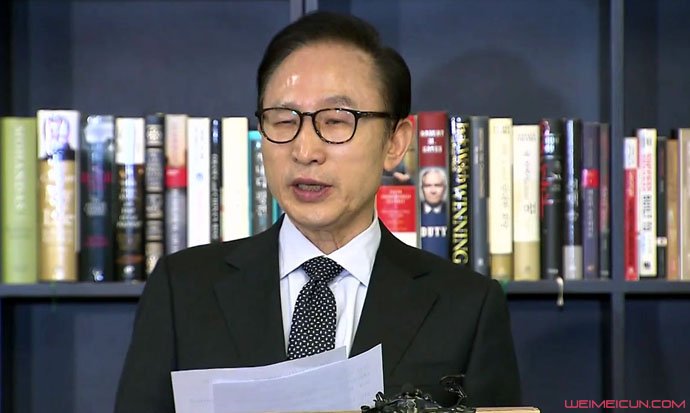 韩前总统李明博被判15年 韩总统为高危职业谁