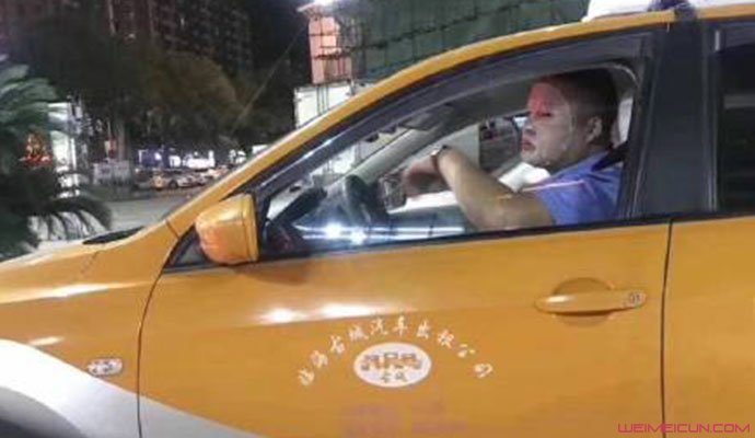 精致的出租车司机
