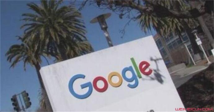  谷歌解雇48名员工怎么回事