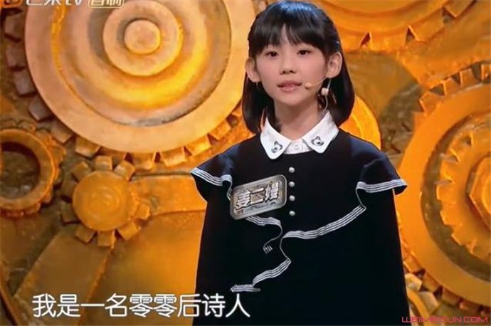 姜二嫚节目怒怼撒贝宁 才10岁就已经是就网红小诗人
