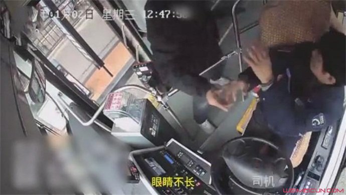 公交司机被男乘客扇耳光
