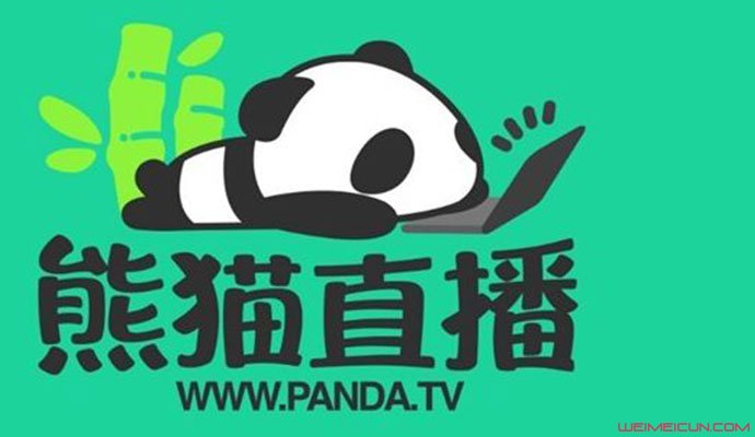 熊猫直播被曝破产