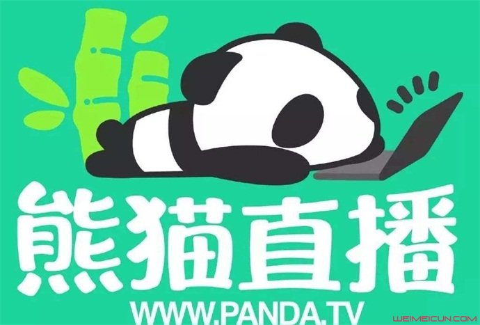 熊猫直播被曝破产