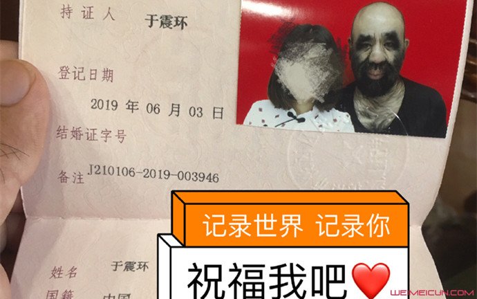 中国第一毛孩结婚了