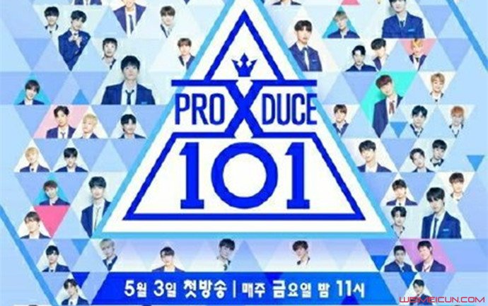 ProduceX101投票造假