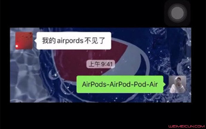 airpods的一生