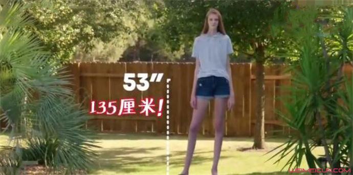 女生腿长135厘米