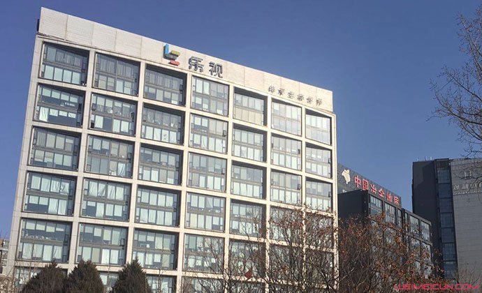 北京乐视大厦被拍卖