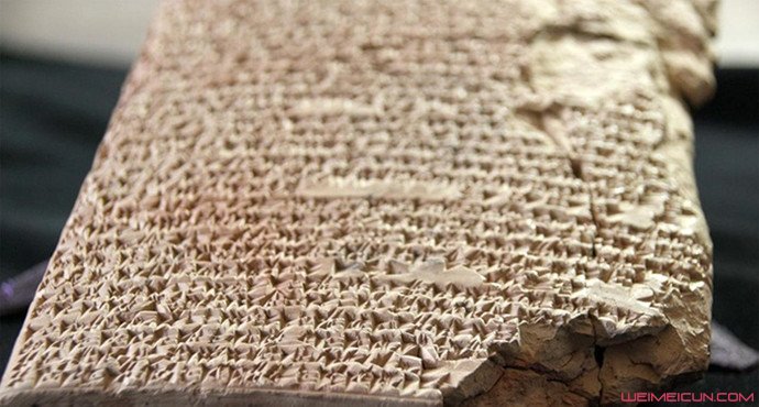 4000年前文字食谱