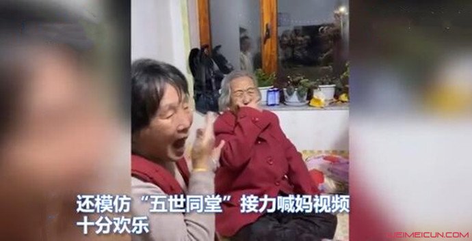 为101岁老人庆生视频走红
