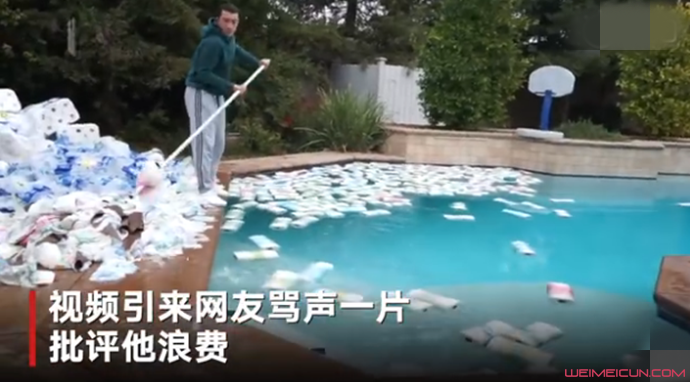 10万纸巾吸泳池水