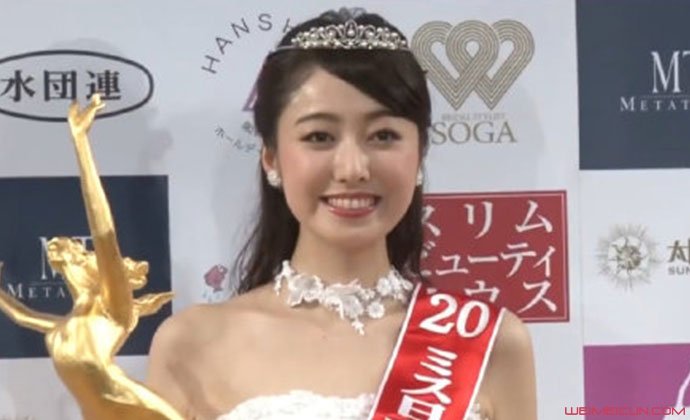 2020日本小姐冠军得主