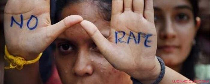 印度强奸犯为什么都理直气壮