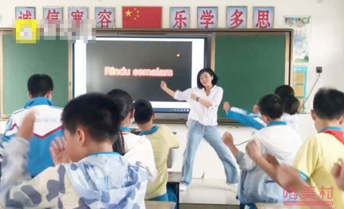 老师带小学生跳魔性舞蹈