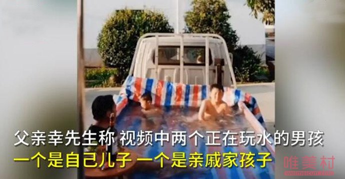 爸爸用卡车给孩子自制泳池