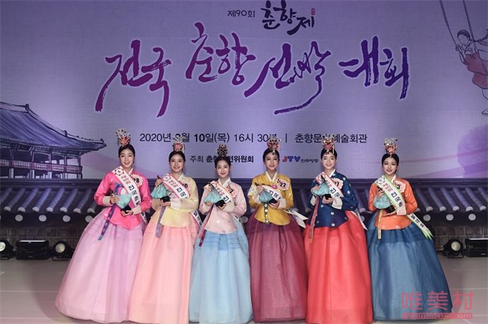 韩国最高级别“传统美人”诞生 系23岁名校女大学生