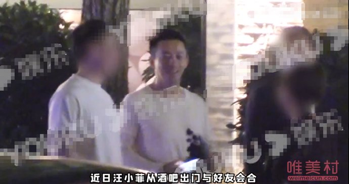 汪小菲被拍到与好友酒吧聚会 心情未受离婚风波影响