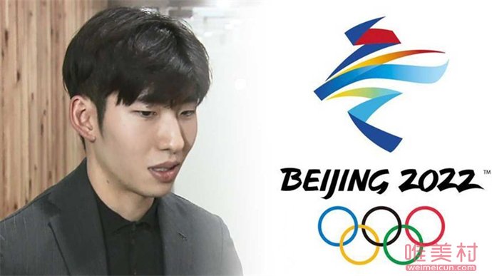 韩国运动员林孝俊为什么要抛弃韩国 真相让人同情
