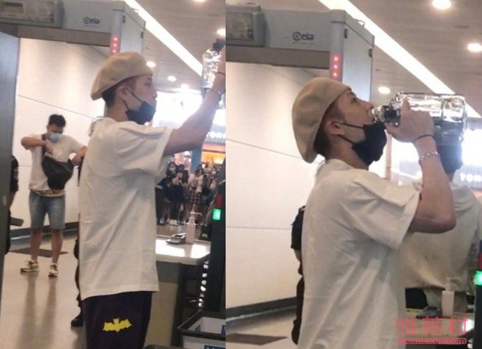 王嘉尔版人在囧途 机场安检口喝完一桶水