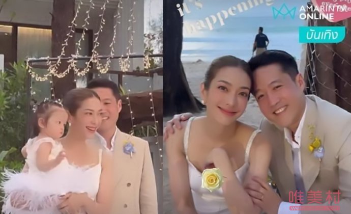 泰女星Pang再婚嫁富商老公 2岁女儿当花童