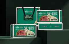 西安街头美食寻踪 孙庆海腊牛肉品牌历史已超百年