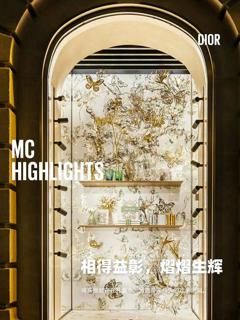 Highlights | 路易威登将于上海举办寰游时