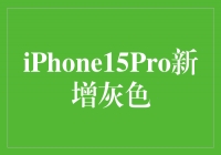 iPhone 15 Pro࣬ȫ»ɫгȳ