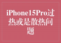 iPhone 15 ProĹ⣺ƼͷӦɢս