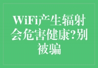 WiFiΣ?ƭ