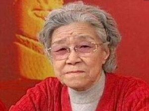 红楼梦中刘姥姥近照曝光 87岁身体健朗精神